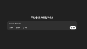 chatgpt 블로그 글쓰기
